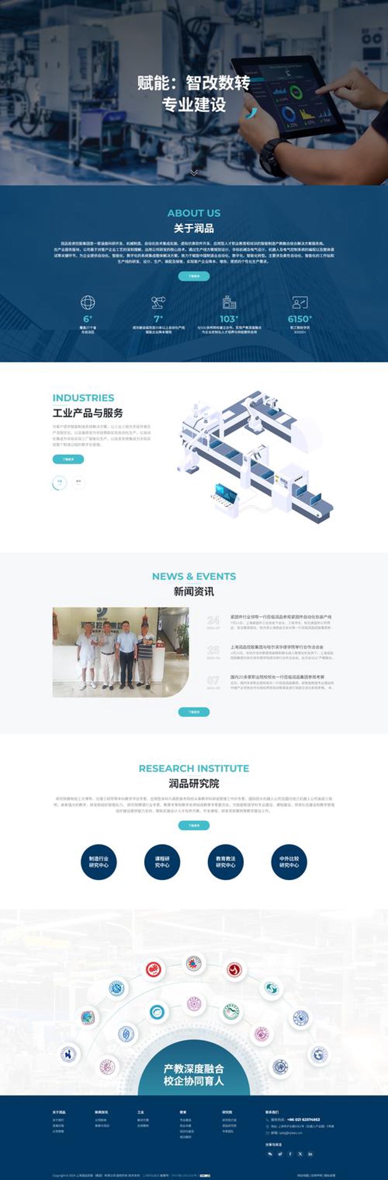 响应式网站开发引领数字时代的变革