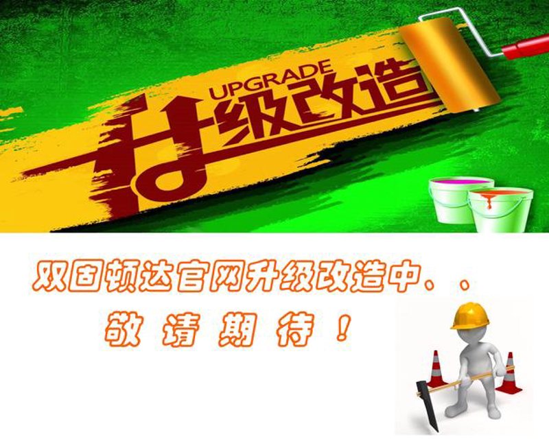 商城网站制作引领电商新潮流