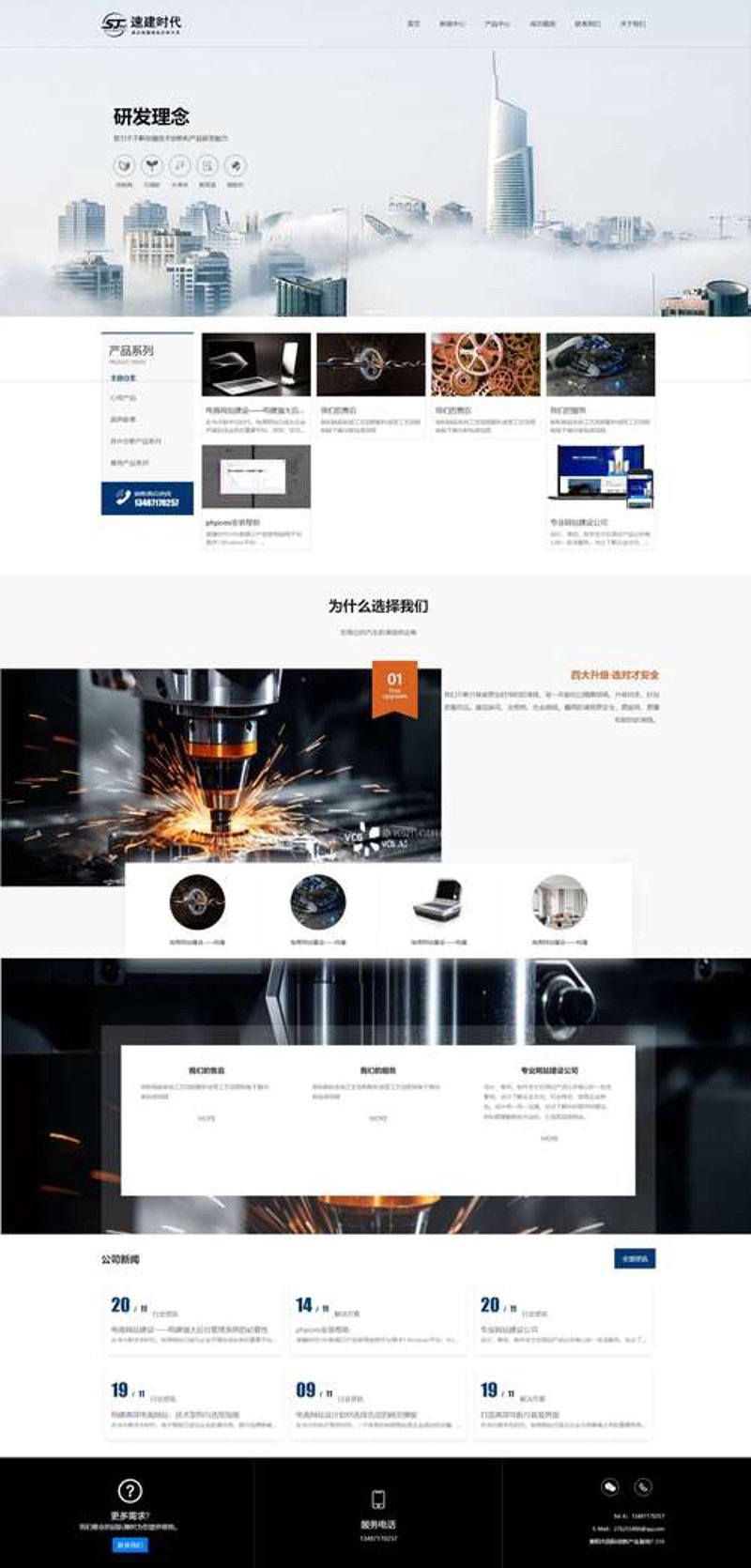 海口网站建设：新时代企业展现风采的新窗口